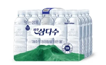 나만 빼고 다 아는 생수2l 추천 리뷰