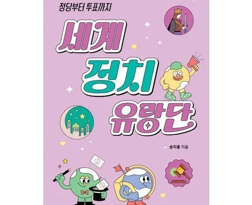 알뜰 쇼핑족 주목!! 승지홍 리뷰 추천