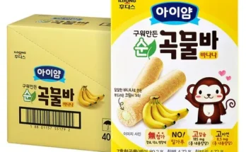 망설일수록 손해보는 아기곡물바 추천 베스트8