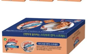 알뜰 쇼핑족 주목!! 연어통조림 리뷰 추천