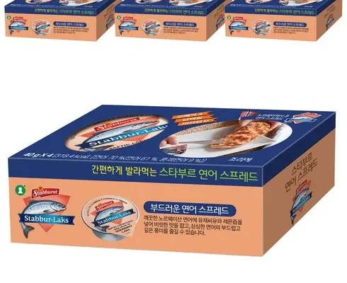 알뜰 쇼핑족 주목!! 연어통조림 리뷰 추천