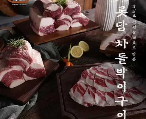 다른 고객님들도 많이 보고 있는 오롯담구이세트2.6kg 리뷰 추천