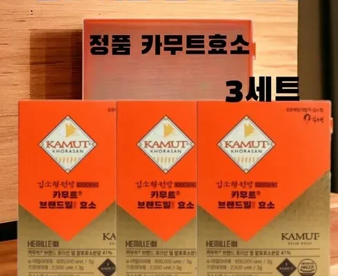 가성비 끝판왕 이롬 발아 카무트 브랜드밀 30팩  추천 리뷰