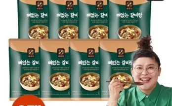 이번주 추천상품 이영자의 뼈없는갈비탕 900g x 8팩 총7.2kg 추천 베스트8