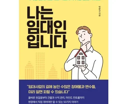 톱배우들도 쓴다는 임정로드 추천상품