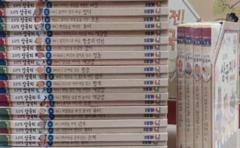 홈쇼핑에서 5분만에 품절된 프뢰벨삼국지 리뷰 추천