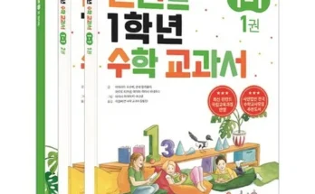 망설일수록 손해보는 핀란드수학 리뷰 추천