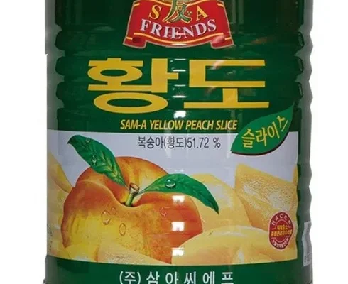 합리적인 당신을 위한 황도3kg 리뷰 추천