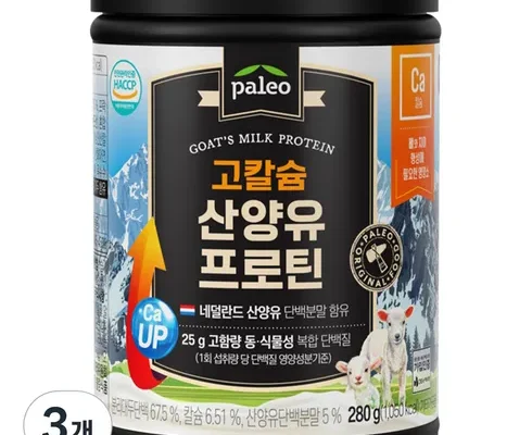 놓치면 후회할 D_팔레오 고단백 산양유 단백질 프로틴 plus류신 280g 6통 없어서 못사는