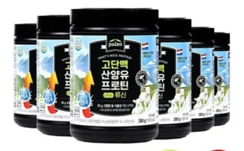 다재다능한 D_팔레오 고단백 산양유 단백질 프로틴 plus류신 280g 6통 놓치면 후회할