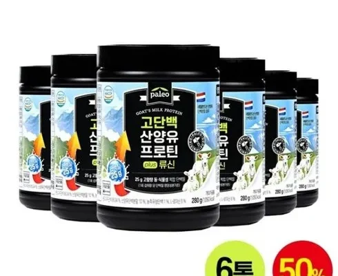 다재다능한 D_팔레오 고단백 산양유 단백질 프로틴 plus류신 280g 6통 놓치면 후회할