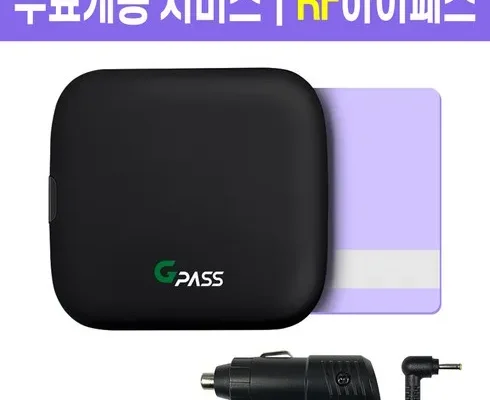 기발한 gpass 기능성 높은