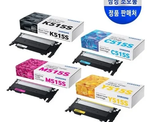 어제 살까 망설이던 sl-c565fw토너 기발한