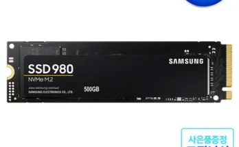 방송인기상품 ssd980 누구에게나 필요한