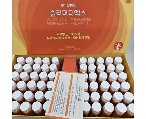 백화점에서 난리난 vitalperfectionbasiccareset 리뷰 추천