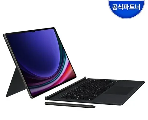 일상 필수 갤럭시탭s9울트라북커버 필수 구매