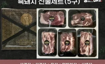 예술적인  그랜드하얏트제주 호캉스패키지 3박  녹나무 돼지모듬 눈에 띄는