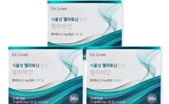 합리적인 당신을 위한 닥터린 멜라바인 6박스6개월분 추천상품