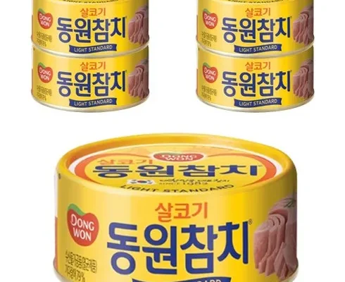 이번주 추천상품 동원참치250g 추천상품