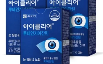 홈쇼핑에서 5분만에 품절된 루테인지아잔틴 추천상품