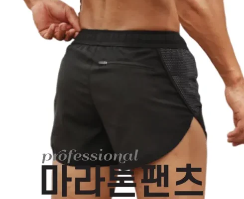 베스트 마라톤단체복 시크한