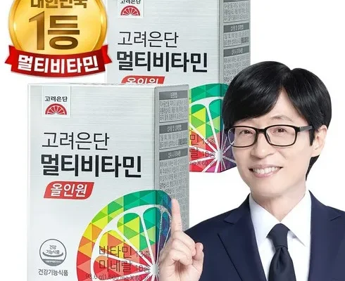 홈쇼핑 MD가 추천하는 멀티비타민 올인원  예술적인