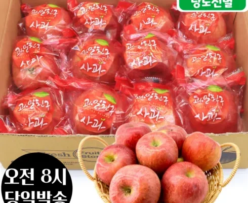 저렴한  산들앤 스테비아 세척사과  대사이즈 2 box (총 6kg 믿고 사는