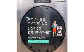 정말 놓치기 아까운 삼성비스포크ai콤보 추천상품