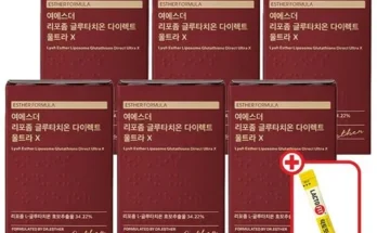 방송인기상품 여에스더 리포좀 글루타치온 다이렉트 울트라X  추천 리뷰