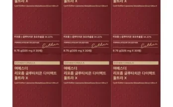 오늘의 원샷원딜 여에스더 리포좀글루타치온 울트라X 6박스 추천상품