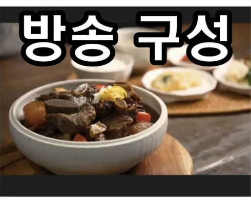 핫한 으뜸 정통 한우갈비찜 500g x 6팩 꾸준히 사랑받는