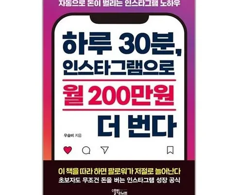 톱배우들도 쓴다는 이연애는불가항력블루레이 추천상품