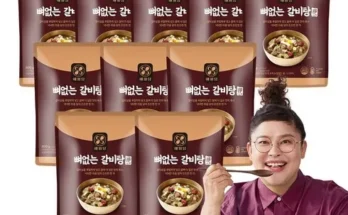 놓치면 후회할 이영자의 뼈없는갈비탕 900g x 8팩 총7.2kg 리뷰 추천