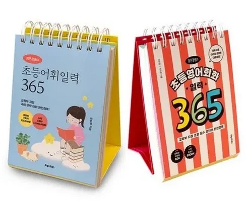 나만 빼고 다 아는 이은경쌤의초등어휘일력365 추천상품