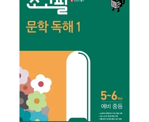 인플루언서들이 먼저 찾는 초고필 리뷰 추천