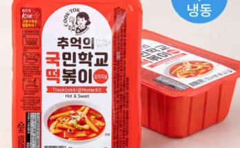 이게 가성비다 추억의국민학교떡볶이 리뷰 추천