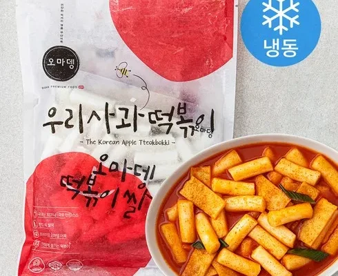 이게 가성비다 파주사과떡볶이 추천상품