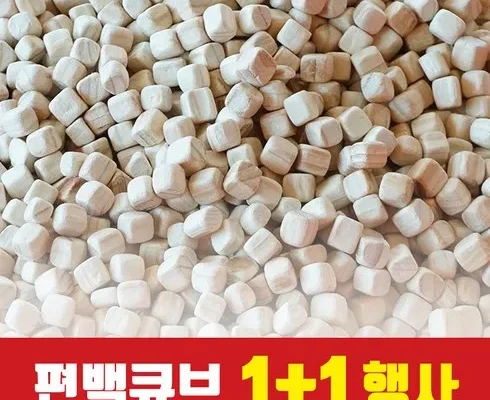 알뜰 쇼핑족 주목!! 편백나무 리뷰 추천