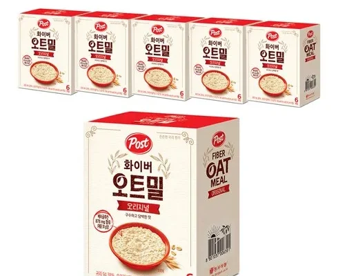 필수 아이템 화이버오트밀 탐나는