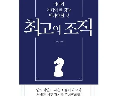 감성적인 7가지 다채로운 조직감900원 적극추천