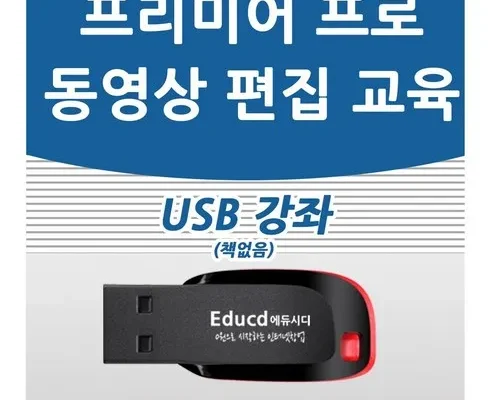 시크한 adobe 적극추천