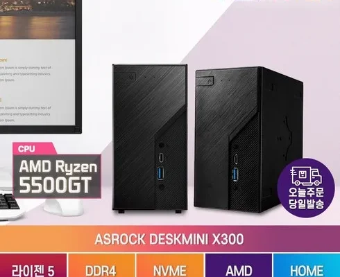 친환경적인 asrockx300 Best8추천