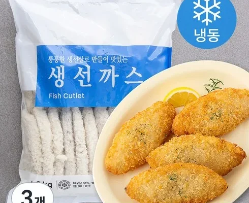 베스트 가시제거연구소 생선까스 3팩 총 1.95kg  레몬 타타르소스 500g Best8추천