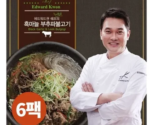 톱배우들도 쓴다는 강병원버섯불고기 300g6팩 적극추천