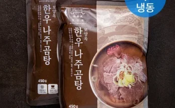 활용도 높은 곰작골 나주곰탕 450g10팩 Best8추천