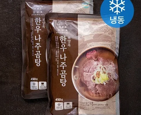 활용도 높은 곰작골 나주곰탕 450g10팩 Best8추천