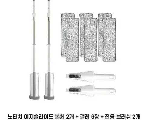 화제의 노터치이지슬라이드 청소밀대11세트 리뷰