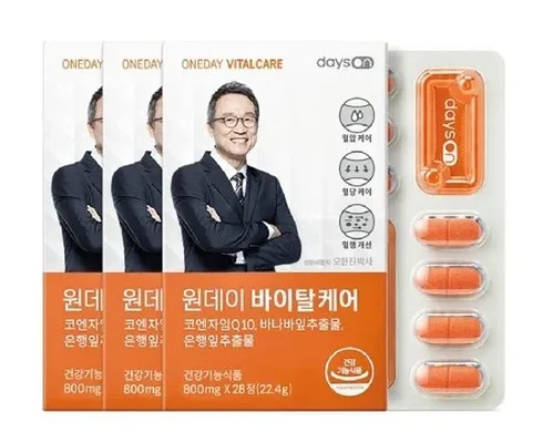 다른 고객님들도 많이 보고 있는 데이즈온 원데이 바이탈케어 리뷰