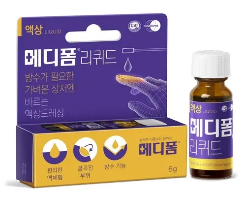 심플한 메디폼스카겔 적극추천