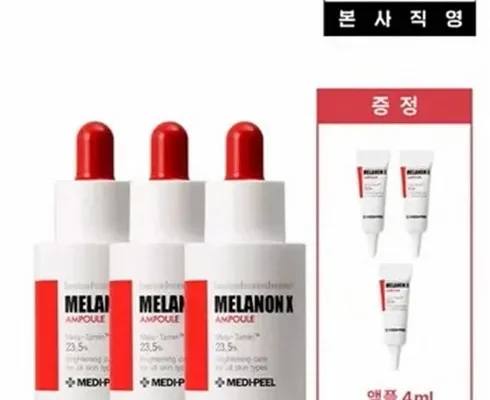 백화점에서 난리난 멜라논X 앰플 명품언니 작심패키지 Best8추천